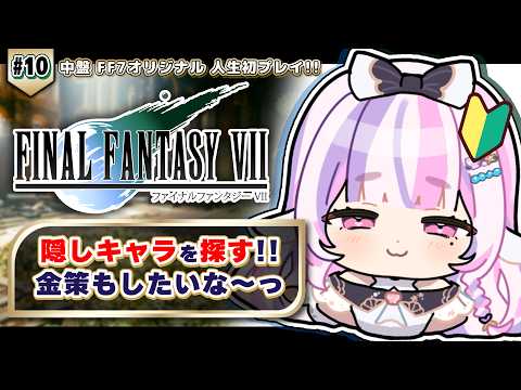 ごまふろこちゃ / Gomafu Rokocha