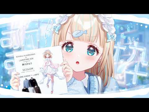 夢川かなう - Kanau Yumekawa