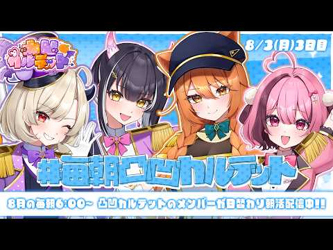 Nemea CH.伊織ねめあ