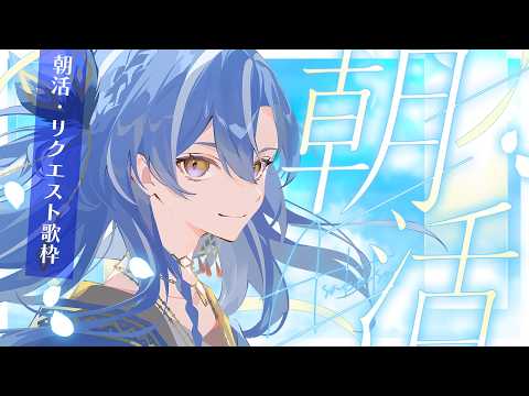  白波瀬ソル / Sol Shirahase