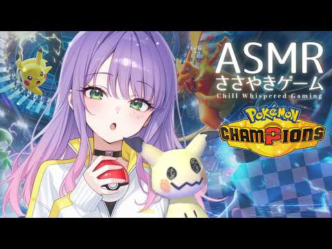 沙汰ナキアASMR - Nakia Ch.
