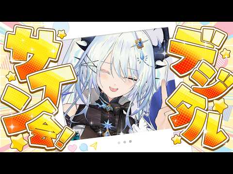 ヴィヴ・シルヴィ / ViV ch.