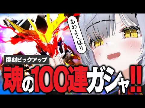 猫元パト / Patoneko Ch.