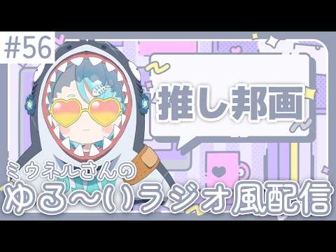 羽渦ミウネル -Miuneru Haneuzu-