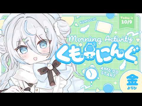 雪ノ精くもち Yukinose Kumochi