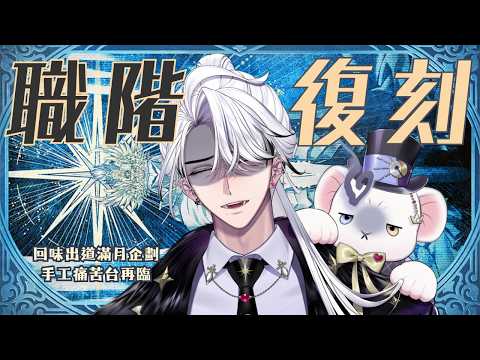 希洛萊昂 Shiro Leon