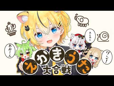 小日向千虎 Chiko Ch.