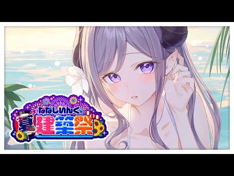 西園寺メアリ / Mary Channel【ななしいんく】