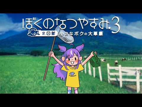 Mono Monet Ch.【V4Mirai】