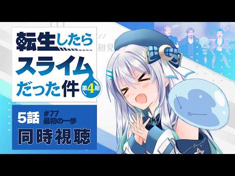 水月りうむ / Mizuki Riumu