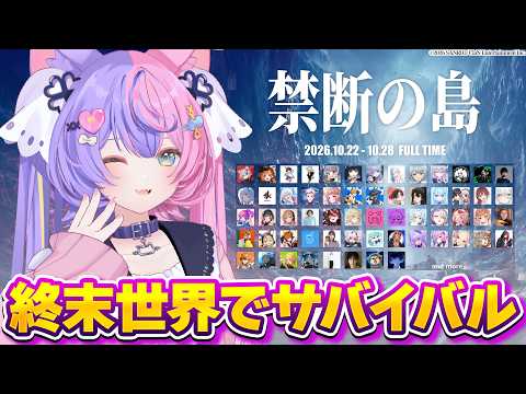 若魔藤あんず