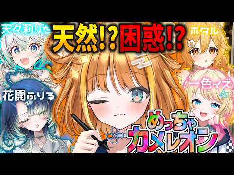 天晴ほかる-Amanohare Hokaru-【ユニプロ】