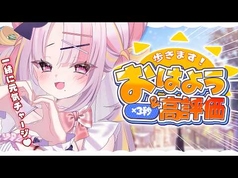 雪白キャル / Qalu Channel【ミクスト】