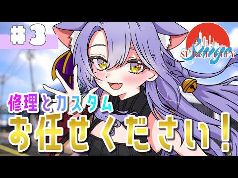 二藍しぃあ / Futaai Shia ch.