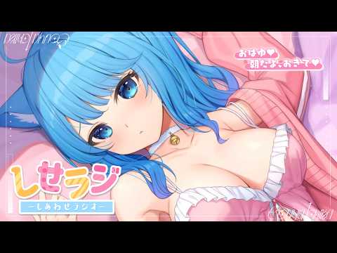  宗谷いちか / Ichika Channel【ななしいんく】