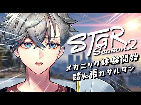 游禅ウラト / Urato Yuzen