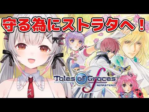 Patra Channel / 周防パトラ