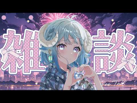 Aruma Ch. 薬袋アルマ
