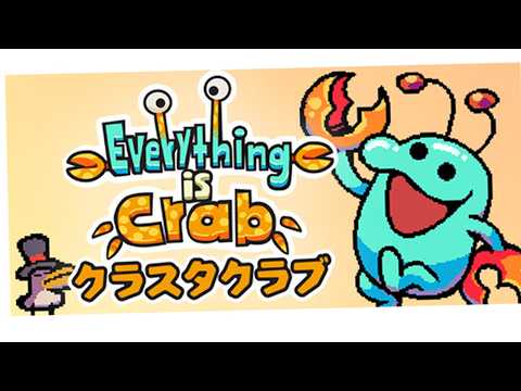 でびでび・でびる