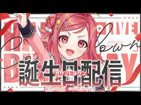 美星 ゆめ / Mihoshi Yume / 新人VTuber