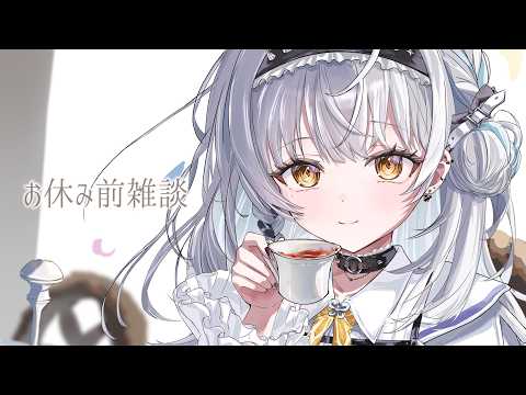 銀城サイネ / Ginjo Saine