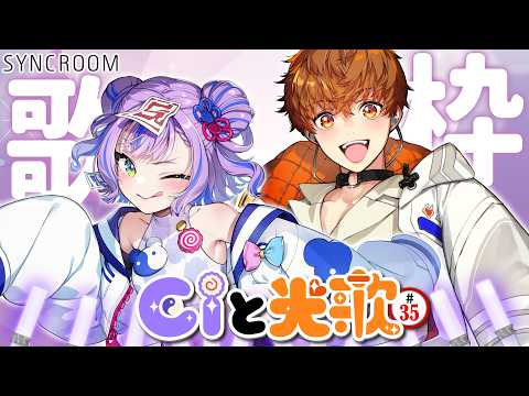 キョンシーのCiちゃん