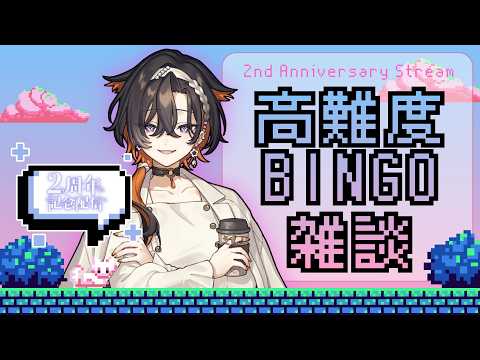 夕凪季 縁 / Yunagi Yosuga