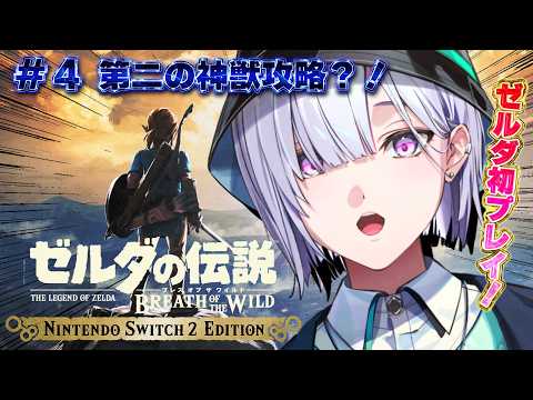 城瀬いすみ / Shirose Isumi【にじさんじ】