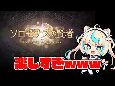 Lio Ch.獅堂リオ