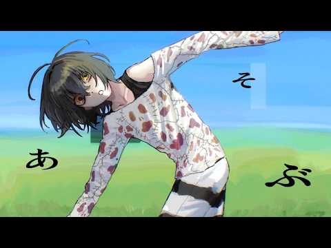 ましろ