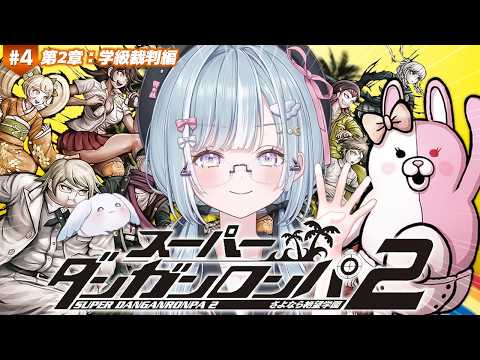 天羽衣 / Amaui Channel【ななしいんく】