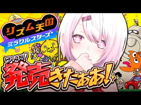 椎名唯華 / Shiina Yuika