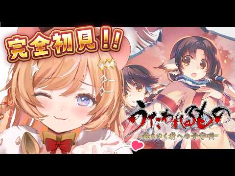 Pota Ch. 向日守ぽた