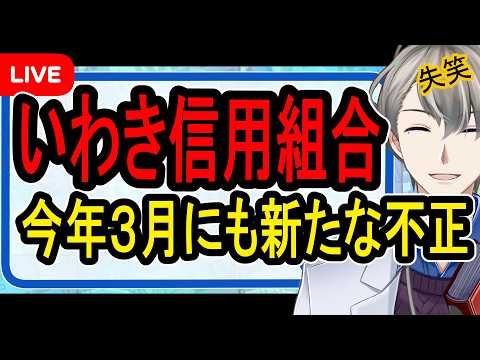 犯罪学教室のかなえ先生 V Criminologist