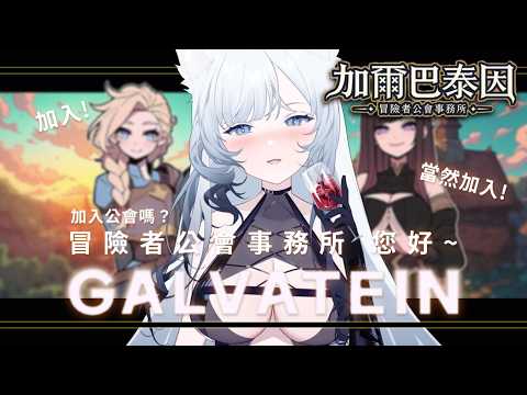 名雪薇薇·ヴィヴィch.