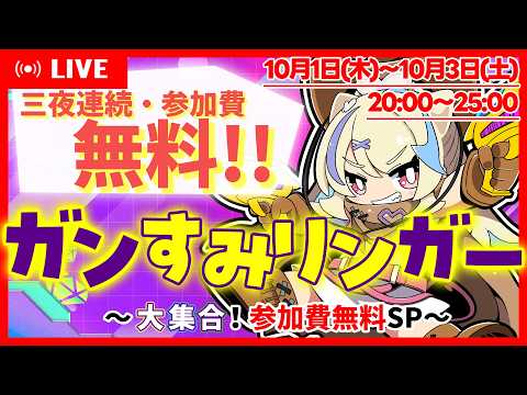 Rin Ch. 菫崎リン
