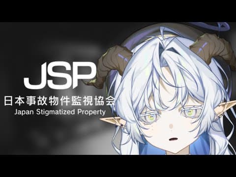聖ルナティア / Sei Lunathia