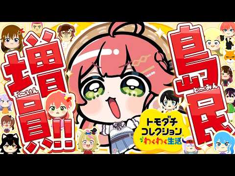Miko Ch. さくらみこ