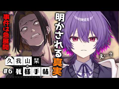姫宮りの / MAHA5JP