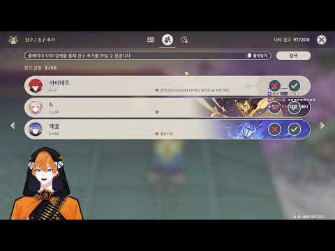 Gemini Ch. 제미니