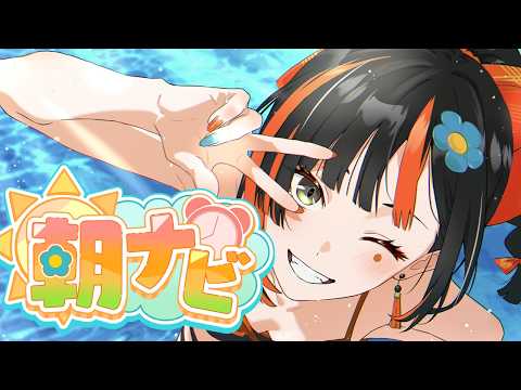 蝶屋はなび / Choya Hanabi
