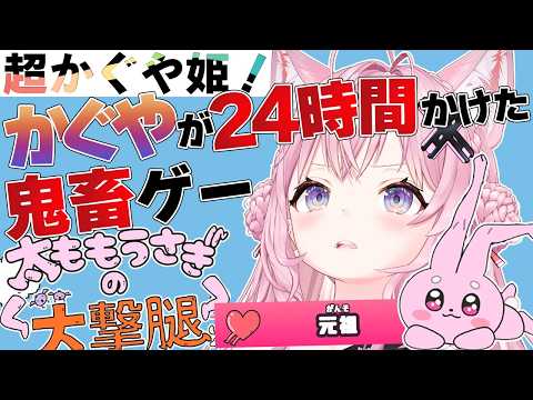Koyori ch. 博衣こより - holoX -