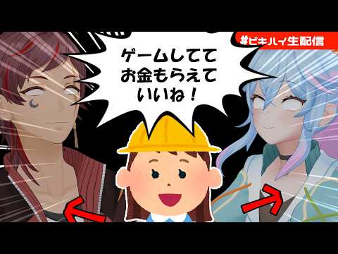 Peaky Hikers - ピーキーハイカーズ