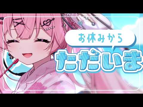 天使エル / Amatsuka Eru Ch. 