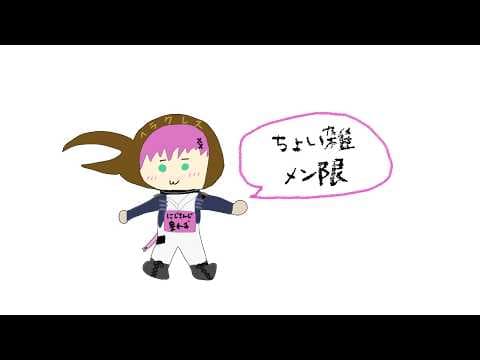 【 メン限 】9月もありがとな!10月も一緒に【 皇れお  / にじさんじ 】