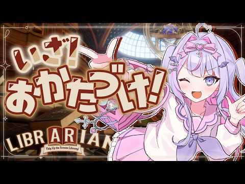 紫月るぴ〔Shinotsuki Lupi〕