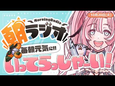 HAGU Ch. 桃月はぐ