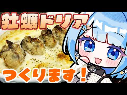 白樺るるは