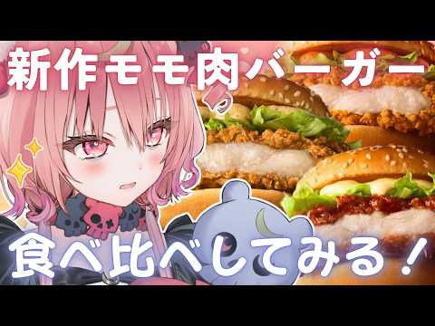 Arcana Ch. アルカナ・グリミィベア