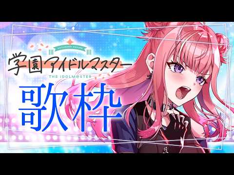 春歌みこと Mikoto Haruka【シアーミュージックV】